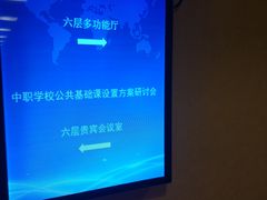 -北京河南大厦酒店