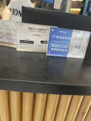 点击看大图 -京世沙龙