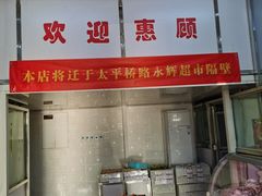 -北京稻香村(六里桥店)