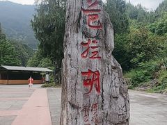 -中国黔江城市大峡谷
