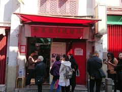 门面-添發碗仔翅美食