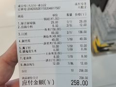 -鲜潭蒸汽石锅鱼(五道口购物中心店)