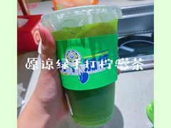 -小柠快跑·手打柠檬茶(万松园店)