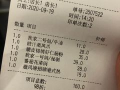 -避风塘·老港味餐厅(虹口龙之梦店)