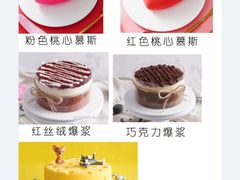 -5Cake五度无蔗糖低脂蛋糕(陶然亭店)