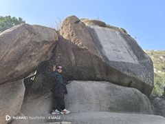 -北京凤凰岭