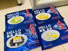 -盒马鲜生(杭州运河上街店)