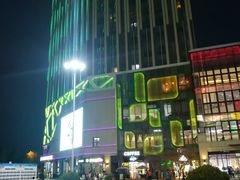 -朗悦公园茂