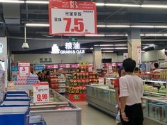 -北国超市(天河店)