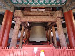 -大钟寺古钟博物馆