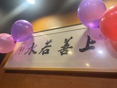 -茶叁酒肆·楚味江湖(菱角湖店)