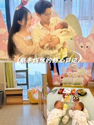 点击看大图 -诗安嘉康月子中心(金阳店)