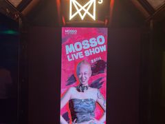 -MOSSO·Liveshow(M3香港广场店)