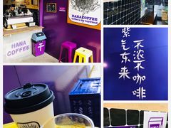 -HANA COFFEE(长寿路店)