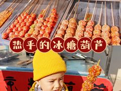 -李村大集
