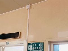 -内蒙古自治区国际蒙医医院(总院)