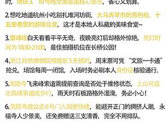 -西湖文化广场