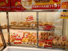 -味多美蛋糕(苏州街地铁店)