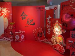 -元一希尔顿酒店·鲜切牛肉火锅禅自助餐厅