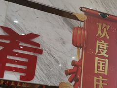 -食尚名肴自助涮烤