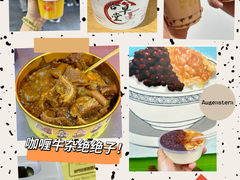 -官也街