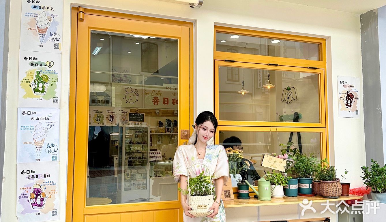 在天津，这家店永远都是春天的味道  