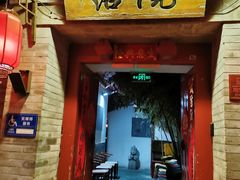 -院落新京菜·烤鸭(地安门店)