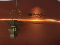 -遇外滩(BFC外滩金融中心店)