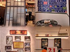 -十八家面馆(均瑶店)