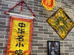 -李记白水羊头·清真老味家常菜(石景山店)