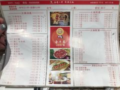 菜单-八合里牛肉火锅(富华里店)