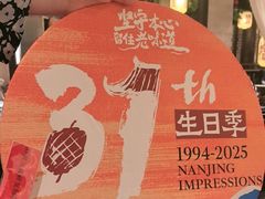 -南京大牌档(中关村领展广场店)