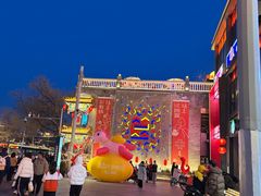 -姚记炒肝店(簋街店)