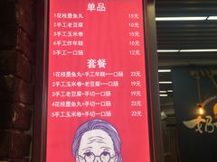 -奶奶的美食(悦立方店)