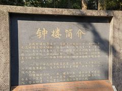 -昆明市金殿名胜区
