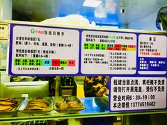 -秋英饭团(大庙新村店)