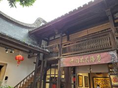 -福建省非物质文化遗产博览苑