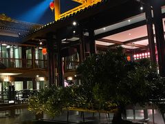 -濮园 · 四合院餐厅
