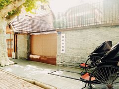 -上海孙中山故居纪念馆