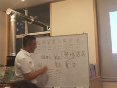 -自由之丘