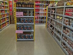 -BIGOFFS 超级折扣(仁恒伊势丹店)