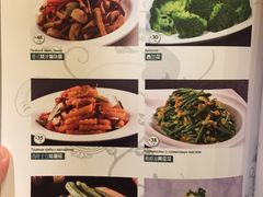菜单-俄士厨房(万松园店)