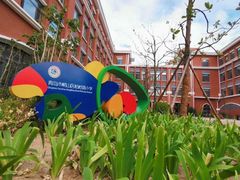 -崂山区第二实验小学