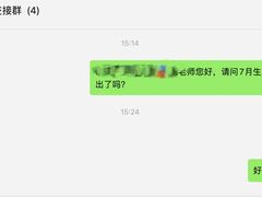 -帝京日语(春熙路旗舰校区)