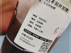 -喜茶(深圳万象城黑金店)