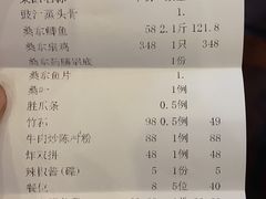 -阿多私房菜(顺德店)