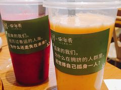 森林杯+沙滩杯-云海肴·汽锅鸡·云南菜(广安门天虹店)