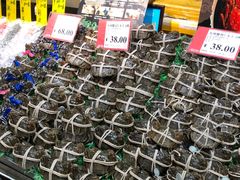 -AEON永旺(东方宝泰店)