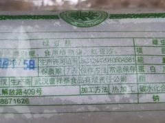 -曹祥泰(解放路店)