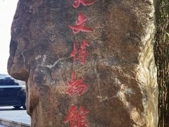 -上海佘山国家森林公园西佘山园